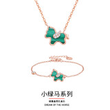 法蔻（farcoko）品牌本命年小红马项链女红玛瑙锁骨链时尚饰品新年生日礼物送女友 小绿马套装（项链+手链） 【免费刻字】