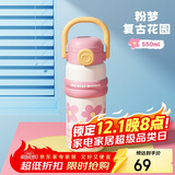 物生物（RELEA）保温杯女产妇316L不锈钢水杯大容量儿童吸管杯学生水壶生日礼物