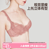 好奇蜜斯【巴尔沙】蕾丝内衣女大胸显瘦侧收提托薄款立体钢圈法式文胸套装 白色套装 75B