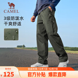 骆驼（CAMEL）休闲户外登山裤男防泼水直筒工装裤 J14CA6L6645 湖茶绿 M