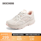 斯凯奇（Skechers）暮光鞋女鞋秋季跑步鞋训练鞋软底缓震运动鞋休闲健步鞋128280