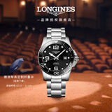 浪琴（LONGINES）瑞士手表 康卡斯潜水系列 机械钢带男表L37814566