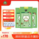 N1 爱宠爱猫N1玉米红茶绿茶活性炭混合豆腐猫砂6.5kg大包装猫砂可冲厕所 绿茶豆腐砂6.5kg*3【整箱】 1.5mm颗粒