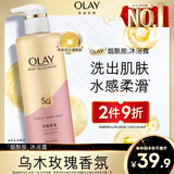 OLAY玉兰油烟酰胺沐浴露 净澈柔滑500g 香氛滋润保湿 男女士通用