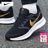 耐克（NIKE）男鞋 25冬季新款运动鞋子男耐磨网面鞋休闲鞋透气缓震回弹跑步鞋 【新款主推】飞线科技-黑色金勾/晒图退10 39 （内长245mm）