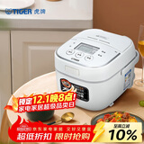 虎牌（TIGER）电饭煲原装进口迷你电饭锅家用1-2人 1.6L JBU-A55C