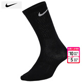 耐克（NIKE）男袜女袜2026新款运动袜透气短袜快干休闲跑步足球袜柔软篮球袜子 SX7676-010/三双装 M/24-26厘米/38-42码