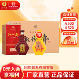 扳倒井白酒 52度五星好客 纯食酿造送礼自饮收藏白酒 山东特产名酒 52度 500mL 6瓶 整箱装