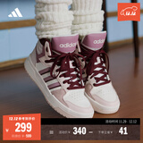 adidas ENTRAP休闲中帮板鞋少年感复古篮球鞋男女阿迪达斯官方   乳白色/藕粉色/紫色   38