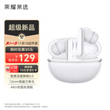 荣耀亲选DOINGTOP X8i 蓝牙耳机 荣耀耳机 通话降噪 长续航 蓝牙6.0防水 适用于荣耀华为小米苹果手机 白色