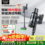 松下（Panasonic）【国家补贴】家用无线手持吸尘器 智能绿光显尘 毛发防缠绕 大吸力猫毛狗毛吸毛除毛  MC-A31H