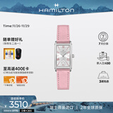 汉米尔顿（Hamilton）汉密尔顿女表瑞士表 爱慕石英表方形小表盘 轻奢礼物送女士
