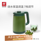 双立人（ZWILLING）【马柏全同款】烧水壶双层防烫电热水壶不锈钢家用调温保温电水壶1.7L大容量智能自动断小家电NOW 1.7L 青柠色【7档调温】