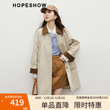 红袖日系卡其风衣春季2025新款女装插肩宽松显瘦撞色翻领气质长外套 卡其038 S