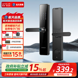 因硕T13指纹锁密码锁智能门锁防猫眼家用防盗电子锁标准锁体霸王锁体 T13经典款【指纹识别+临时密码】