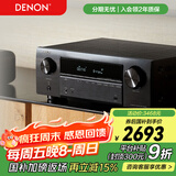 天龙（DENON）AVR-X580BT功放家庭影院5.2声道AV功放机进口发烧级大功率支持USB蓝牙8K杜比DTS音效HDMI2.1 黑色