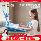 猫太子坐姿矫正器儿童写字视力保护器学生防低头近视支架学习姿势纠正写作业书桌阅读架神器正姿台 蓝