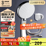科勒（KOHLER） 淋浴花洒喷头 手持花洒多功能莲蓬头软管滑动杆底座托套餐 K-30251T+软管+9040T