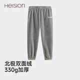 海之宁睡裤女士秋冬季珊瑚绒加厚保暖裤法兰绒可外穿暖暖裤宽松家居裤