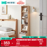 林氏家居简约床头柜卧室置物收纳柜子储物柜边柜床边桌床头柜小型家具MB4B 【原木色+白色】MB6B-A床头柜