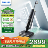 飞利浦（PHILIPS)无线智能双刷洗地机8000系列 家用扫地机手持吸拖一体吸尘器 XW8122/82