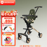 AMORHOME遛娃神器婴儿推车儿童手推车轻便可折叠高景观宝宝小推车溜娃神车 【新款】橄榄金 伞【全包款】