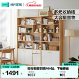 林氏家居落地简约置物书架书柜储物柜一体靠墙客厅家用展示橱UV2X