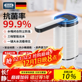 佰好佳电动抽水器桶装水抽水神器吸水抽水泵自动抽水器抽水机上水一体机 折叠款【折叠防菌+出水快】