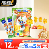 小鹿蓝蓝高维生素C叶黄素酯0糖棒棒糖宝宝儿童糖果解馋零食/甜橙西柚味50g