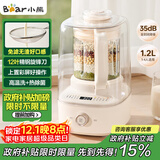 小熊（Bear）白月光破壁机1.2L家用全自动豆浆机榨汁料理辅食机多功能破壁2-3人用PBJ-F10K1