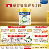 美素佳儿（Friso）皇家系列 港版2段 较大婴儿配方奶粉 HMO配方400g/罐