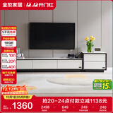 全友家居 电视柜现代简约岩板电视柜落地客厅家具储物收纳柜子