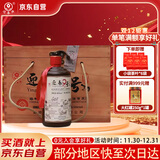 迎春酒 46度九号木箱收藏款  酱香型 500ml*6瓶整箱装 热门商品