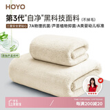 HOYO日本浴巾成人 A类雪滑绒毛巾浴巾两件套 柔软吸水速干大浴巾 白色