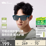 蕉下（beneunder）墨镜男女偏光太阳镜墨镜套近视眼镜开车送男友户外出游 中方框