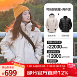 骆驼（CAMEL）三防冲锋衣户外登山服防风防水防污三合一运动外套 AD12263514A,羽绒内胆浅卡其男女 S