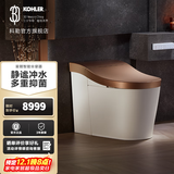 科勒（KOHLER） 星朗智能马桶一体智能坐便器自动感应冲水线下同款 (旭日金)400mm坑距