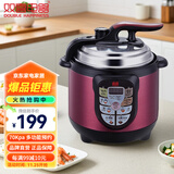 双喜 小容量迷你电压力锅宿舍单身厨具电高压锅电压锅家用电饭锅电饭煲迷你小1-2-3人 【迷你容量 1-2人】 2L