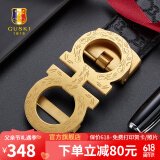 古士旗（GUSKI）法国品牌男士皮带男真皮自动扣钢扣头层牛皮腰带男裤带父亲节礼物 G-80943金色/专柜礼盒 115cm -130cm随机/联系客服指定cm