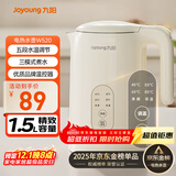 九阳（Joyoung）热水壶烧水壶电水壶1.5L 5段水温 304不锈钢一体无缝 0胶水 恒温壶K15ED-W520