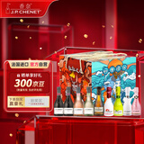 香奈（J.P.CHENET）龙生九子国潮红酒礼盒装 187ml*4+200ml*5 热门商品 小瓶红酒