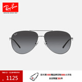 雷朋（RayBan）墨镜新款飞行员款太阳镜男女款户外眼镜0RB3712D礼物 004/8G炮铜色镜框渐变灰色镜片 62