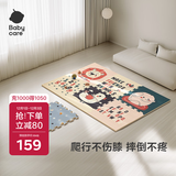 babycare婴儿爬行垫拼接地垫加厚xpe儿童可折叠6片58*58*2cm蒙得维森林