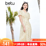 百图betu女装夏季新款连衣裙V领印花泡泡袖高腰连衣裙女2404T90 浅橙 M