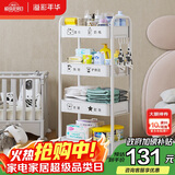 溢彩年华 婴儿小推车置物架可移动新生儿宝宝玩具收纳架客厅零食架子1113