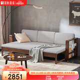 原始原素实木沙发床 两用折叠小户型多功能折叠床 胡桃色-灰色软包A5064