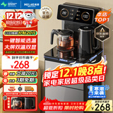美菱（MeiLing）茶吧机 家用饮水机遥控智能【双温双显双出水口】下置水桶全自动自主控温立式泡茶机MY-C919 