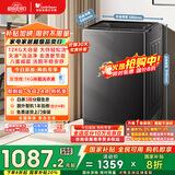 小天鹅（LittleSwan）波轮洗衣机全自动 12公斤大容量 免清洗不脏桶 家电国家补贴20%【TB12-1809T】以旧换新 一级能效