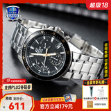卡西欧（CASIO）男士手表EDIFICE石英腕表防水三眼表盘学生手表男送男友开学礼物 EFV-540D-1A9基础秒表+钢带日期