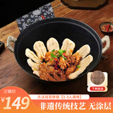 夏老大古法生铁锅双耳锅铸铁炒锅无涂层老式传统不易粘炒锅圆底炒菜锅32